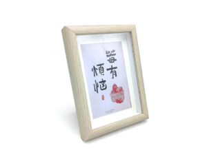 Portaretrato Madera 10 x 15 cm