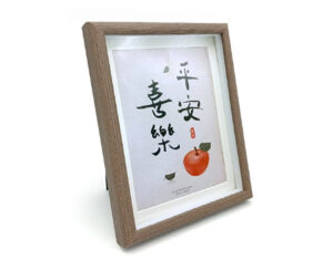 Portarretrato Madera 15 x 20 cm